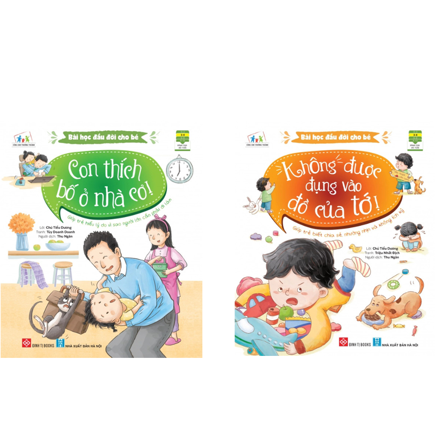 Sách Đinh Tị - Combo Bài học đầu đời cho bé : Con thích bố ở nhà cơ! + Không được đụng vào đồ của tớ! (2 Cuốn)