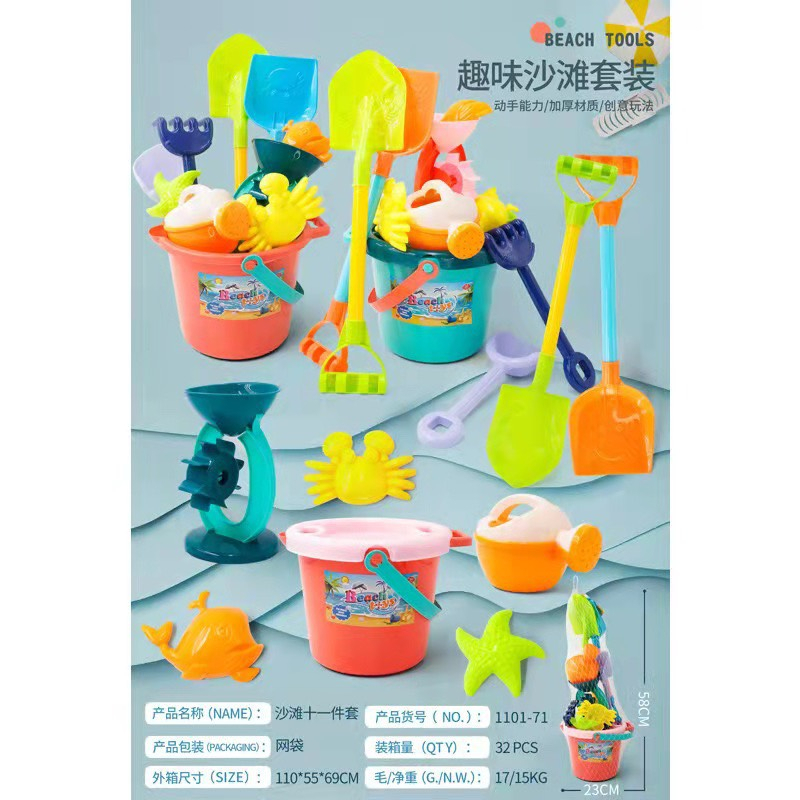 Bộ Đồ Chơi Xúc Cát Đi Biển Cho Bé - Full Trên 10 Chi Tiết