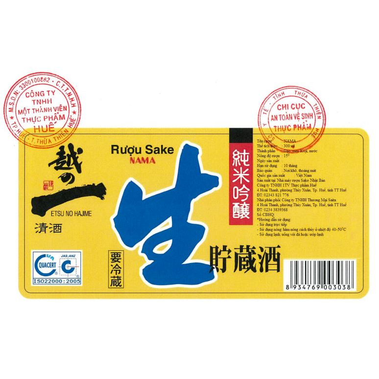 Rượu Sake Nama 300ml