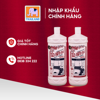 HCM Chai tẩy toilet bồn cầu OKAY Thái Lan 960ml