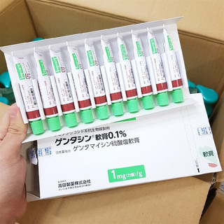 Kem Mờ Sẹo Gentacin Làm Mờ Sẹo Lồi Sẹo Rỗ Sẹo Thâm Nhật Bản 10g