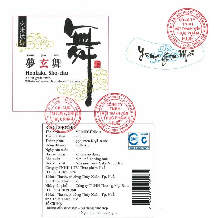 Rượu Shochu Yumegenmai 750ml