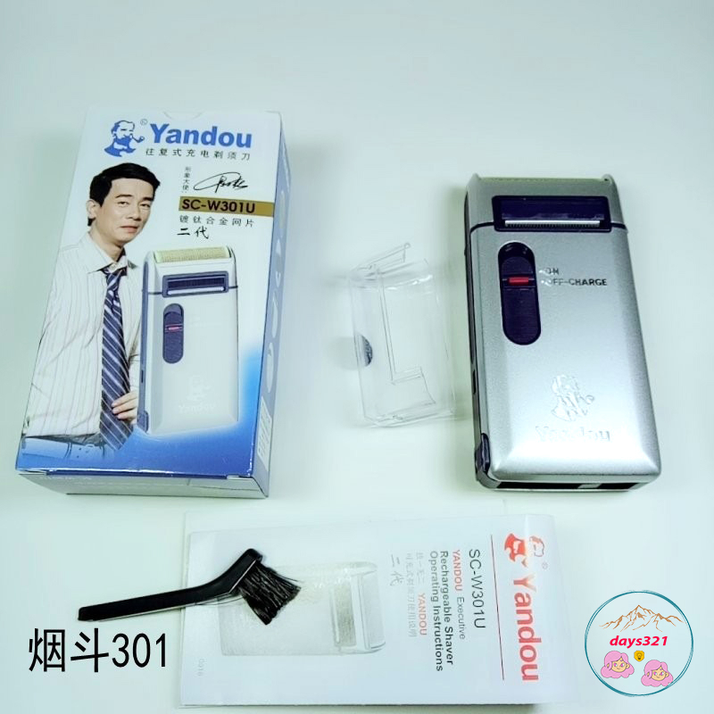 Máy cạo Râu Yandou SC-W301U0