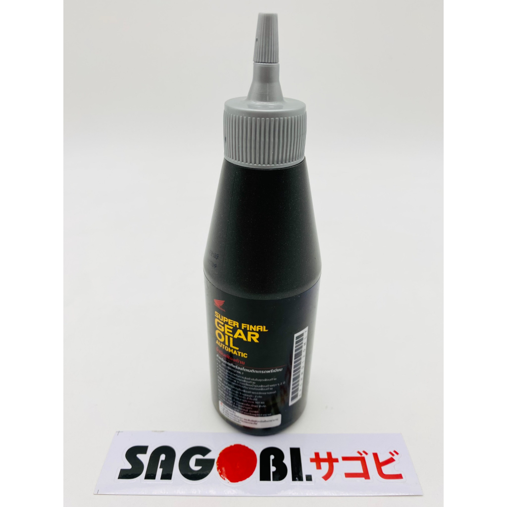 Nhớt láp tổng hợp HONDA  Mã: APCHMD120ML7