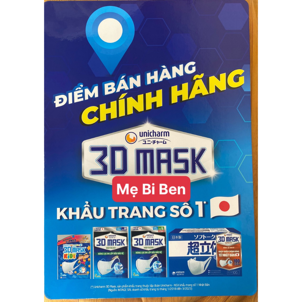 [GÓI 5+1 MIẾNG] Khẩu Trang dành cho bé Unicharm 3D Mask Kid (Ngăn được bụi mịn PM2.5) gói 5 miếng - hàng chính hãng