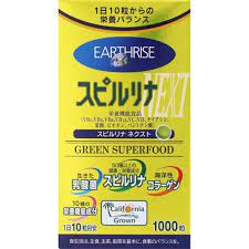 TẢO VÀNG EARTHRISE SPIRULINA NATURAL( HỘP 1000 viên ) - HÀNG NỘI ĐỊA NHẬT