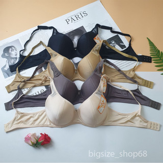 Áo ngực Bigsize nữ, áo lót big size đệm mỏng có gọng định hình vòng 1 Thái Lan Anny