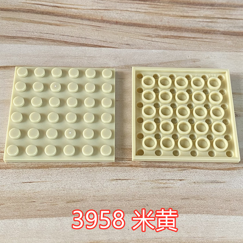 Đồ chơi giáo dục lắp ráp   logo moc 1 gạch dẹt 6x6 3958