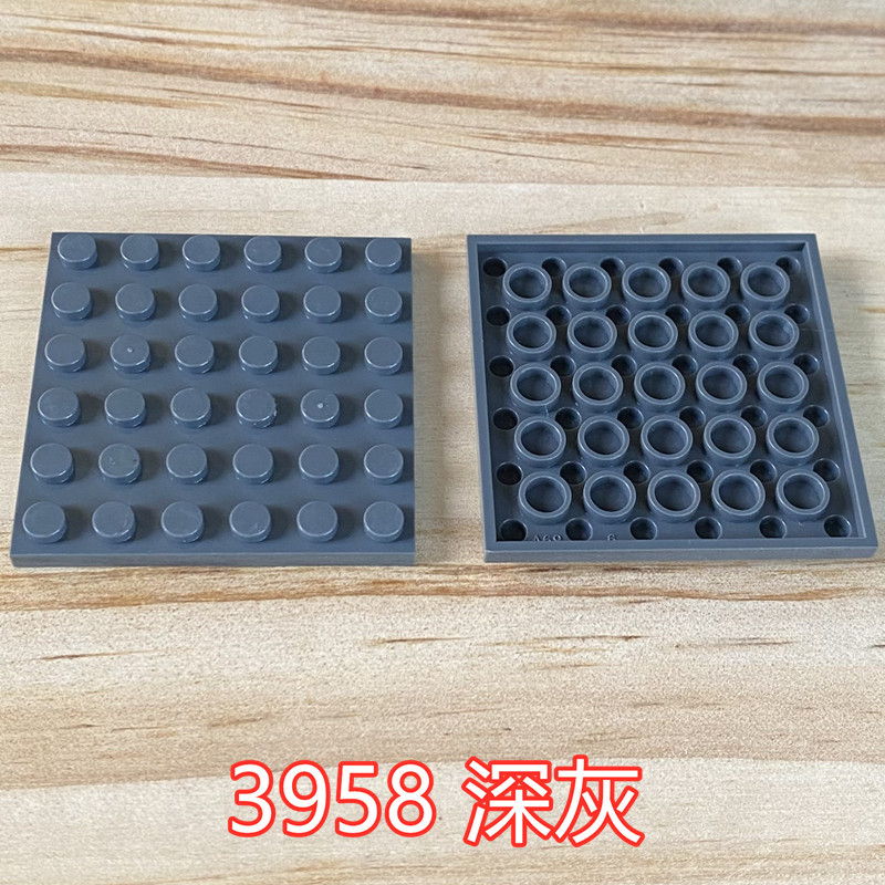 Đồ chơi giáo dục lắp ráp   logo moc 1 gạch dẹt 6x6 3958