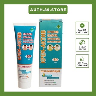 Kem chống nắng trắng da Kpem Nga nâng tone chống nắng mặt và body SPF50+