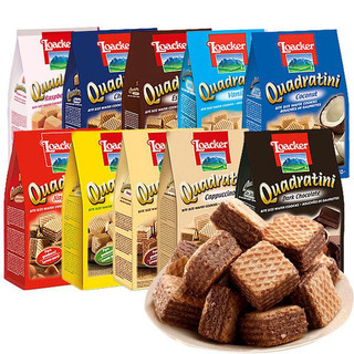 Bánh xốp Loacker Quadratini Ý nhiều vị 125g- socola,socola đắng,vani hạt dẻ,tiramisu