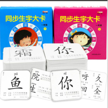 Bộ flascash thẻ học tiếng Trung mỗi bộ 216 trang bao gồm 304 chữ Hán phổ biến nhất có mã QR Pinyin phát âm
