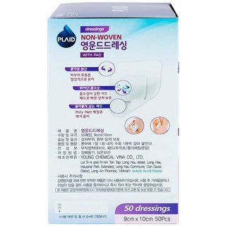 1 Hộp Băng có Gạc Vô Trùng Young Chemical các cỡ 6x7cm, 6x10cm, 9x10cm 50 miếng