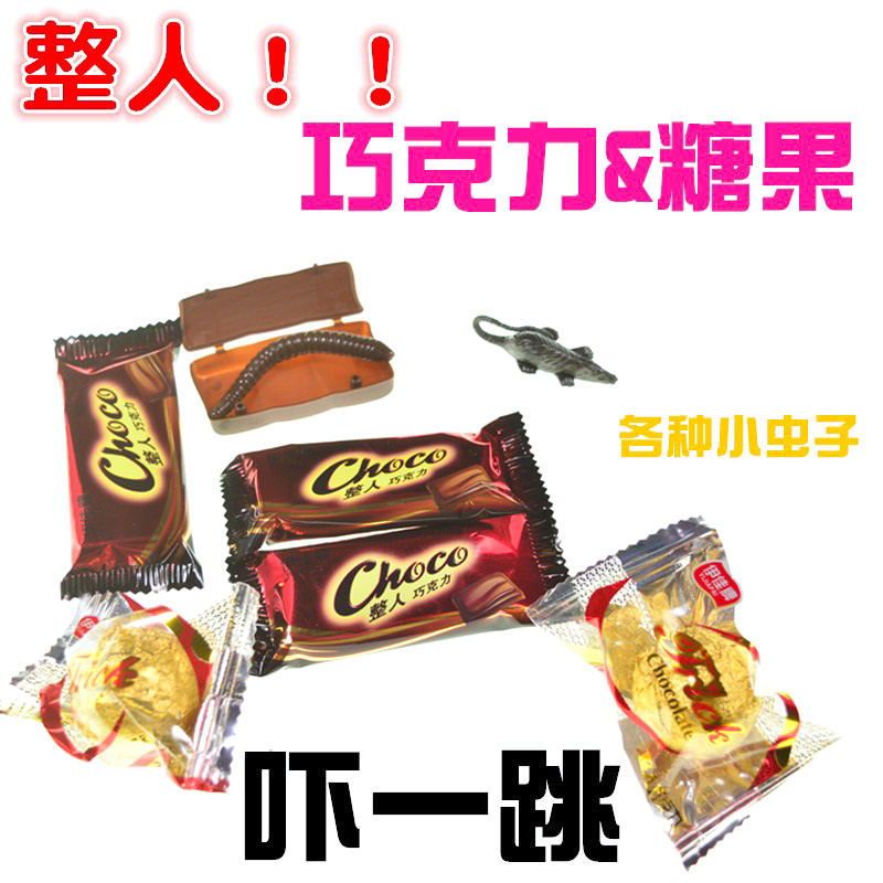 Kẹo Côn Trùng Viên Kẹo Giả Mạo Đồ chơi troll bạn bè ăn kẹo bên trong có sâu,con vật kinh hãi bán cho vui