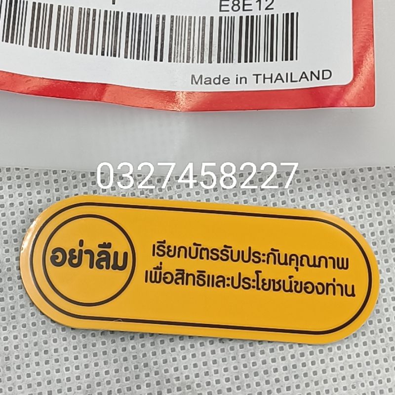 Tem thông số bững yếm xe DREAM thái zin, tem cơ cấu