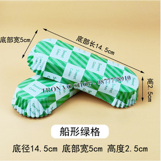 Cup giấy dúm - Tròn 300c/lốc [ Màu ngẫu nhiên ]