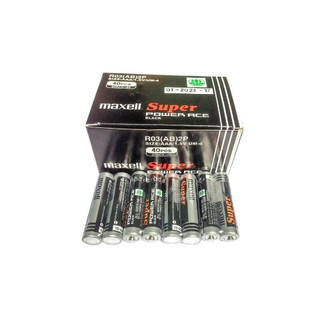 Combo 8 cục pin tiểu Maxell Super Power Ace Black size AAA