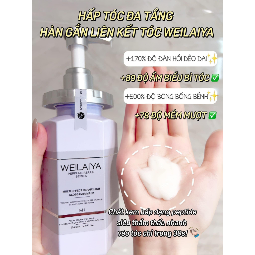 Dầu hấp tóc đa tầng, phục hồi hàn gắn liên kết tóc Weilaiya