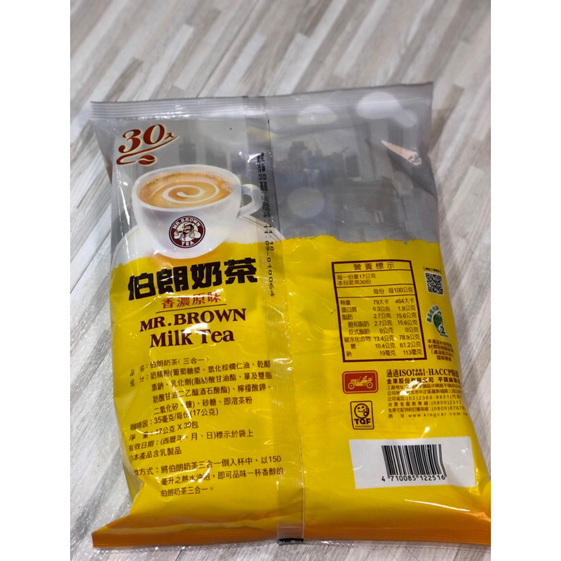 Trà sữa Đài Loan chính gốc_MR.BROWN Milk Tea bịch 30 gói