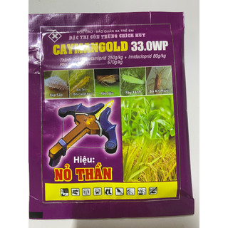 Nỏ thần, gói 10gram. Trị rầy, rệp, côn trùng chích hút