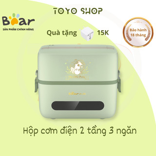 Hộp cơm cắm điện Bear DFH-B12K5, 2 tầng 3 ngăn, sử dụng inox cao cấp 304, dùng cho văn phòng
