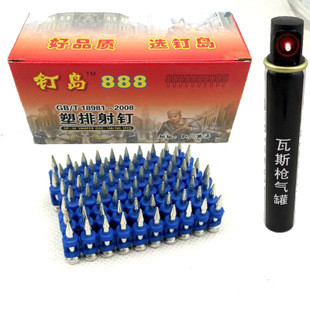 Đinh bê tông 19-38mm dùng cho máy bắn đinh gas