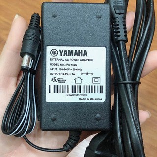 Bộ dây nguồn đàn organ yamaha psr vn300