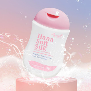 Dung dịch vệ sinh phụ nữ hana soft silk hanayuki chính hãng 100%