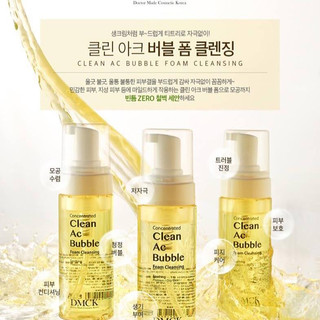 Sữa rửa mặt dạng bọt DMCK 160ml