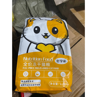 Hạt nutri food( Hạt Av mèo cao cấp)