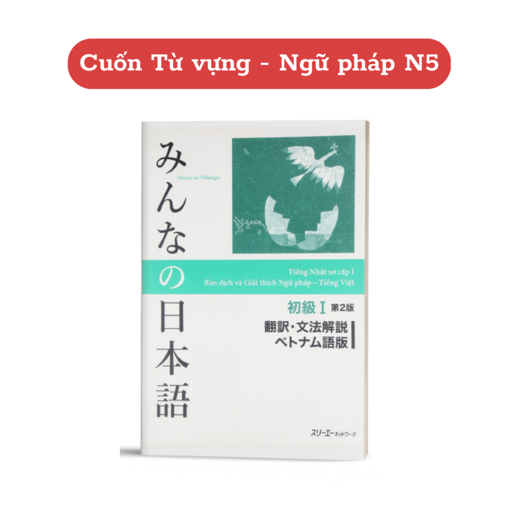 Sách - Combo 6 Cuốn Minnano Nihongo Sơ Cấp 1 Trình Độ N5 - Cho Người Mới Bắt Đầu Học Tiếng Nhật (Bản Mới) | BigBuy360 - bigbuy360.vn