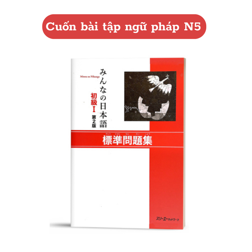 [Mã BMLTB35 giảm đến 35K đơn 99K] Sách - Combo 3 cuốn Minnano Nihongo Sơ Cấp 1 - Trình Độ N5 (Bản mới in màu) | BigBuy360 - bigbuy360.vn