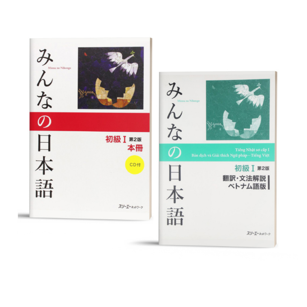 [Mã BMLTB35 giảm đến 35K đơn 99K] Sách - Combo 3 cuốn Minnano Nihongo Sơ Cấp 1 - Trình Độ N5 (Bản mới in màu) | BigBuy360 - bigbuy360.vn