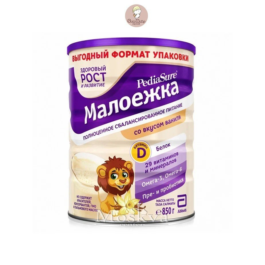 Sữa Bột PediaSure 850g (Trên 1 Tuổi) - Nga hương Vani - Sam Baby