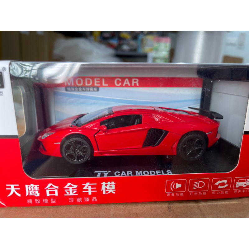 Xe mô hình ô tô giá rẻ Lamborghini Aventador LP740 tỉ lệ 1:32 của hãng TY