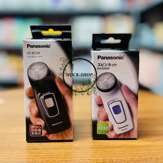 Máy cạo râu Panasonic
