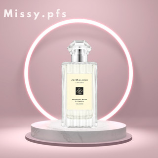 Nước hoa dùng thử jo malone midnight musk & amber edp 5ml/10ml/20ml - 𝕞𝕚𝕤𝕤𝕪 𝕡𝕖𝕣𝕗𝕦𝕞𝕖𝕤