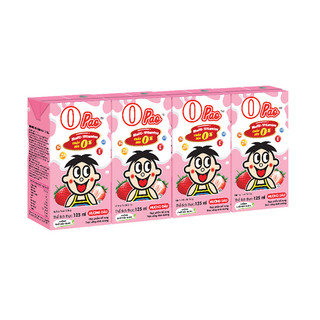 Sữa chua uống Opao 1 lốc 4 hộp 125ml - hỗ trợ lợi khuẩn cho người lớn và trẻ nhỏ