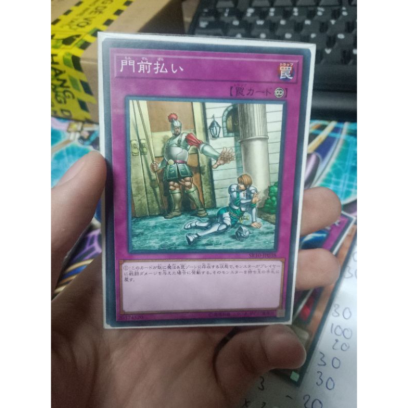 [ 20230413 ] Thẻ bài Yugioh chính hãng Begone, Knave - SR10-JP038 - Common
