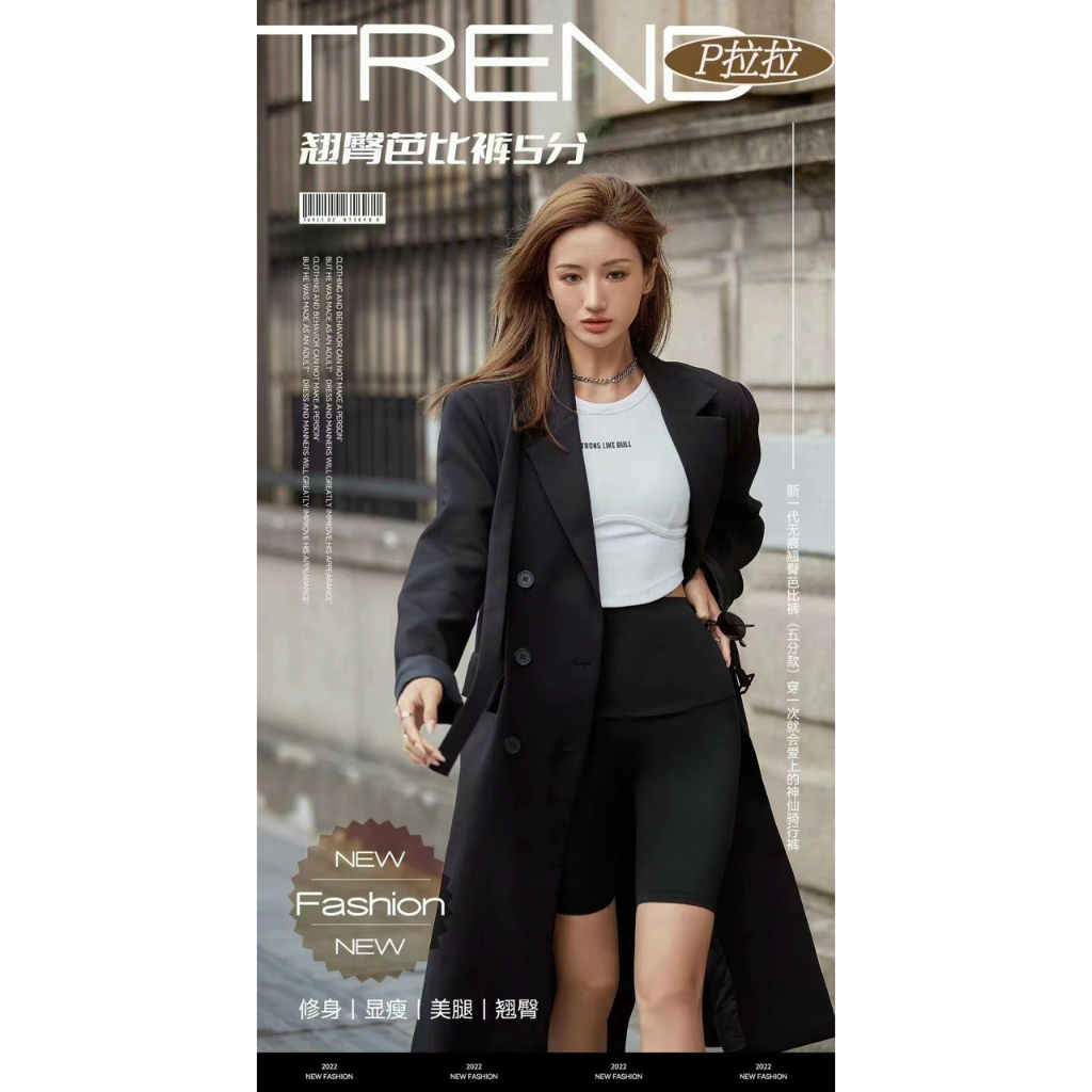 Quần Legging Đùi,Lửng Ngố, Nâng Mông Cạp Cao Siêu Hot Siêu Co Giãn Loại 1