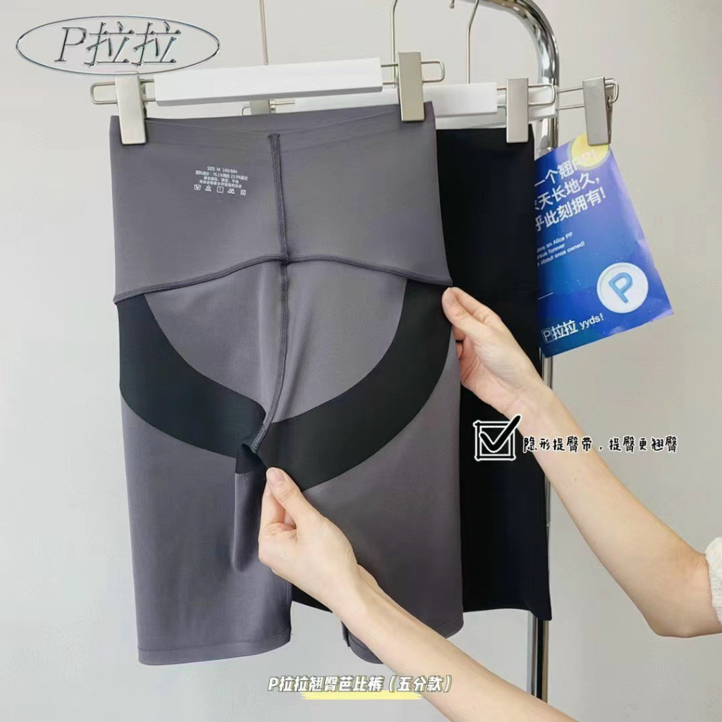 Quần Legging Đùi,Lửng Ngố, Nâng Mông Cạp Cao Siêu Hot Siêu Co Giãn Loại 1