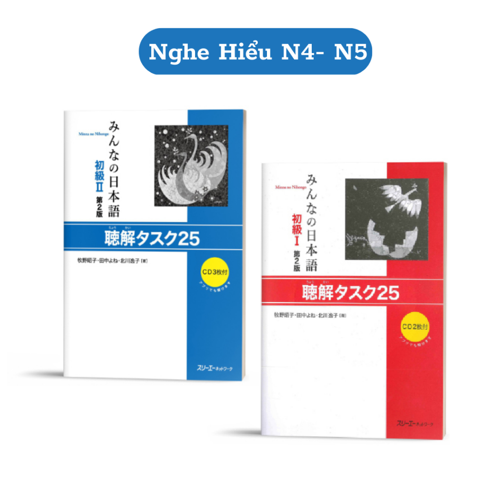 Sách - 25 Bài Nghe Hiểu N5,4 - Minnano Nihongo Sơ Cấp 1,2 Bản mới ( Tùy chọn lẻ cuốn)