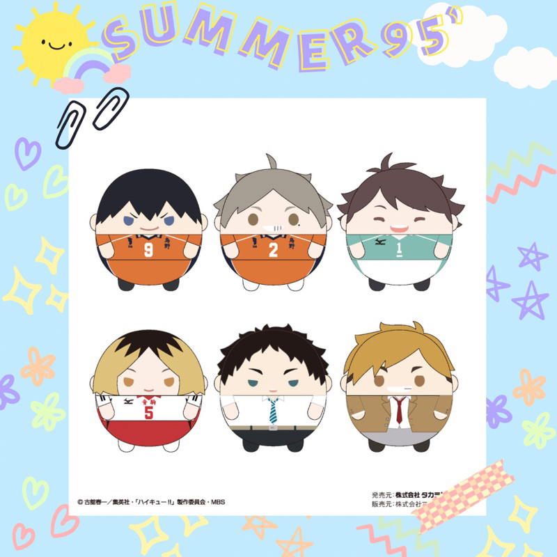 Đồ bông fuwa kororin Haikyuu vol.6