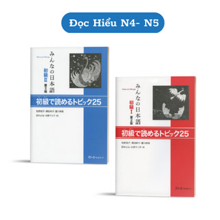 Sách - 25 bài đọc hiểu n5,4 - minnano nihongo sơ cấp 1,2 bản mới