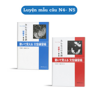 Sách - luyện mẫu câu n5,4 - minnano nihongo sơ cấp 1,2 bản mới