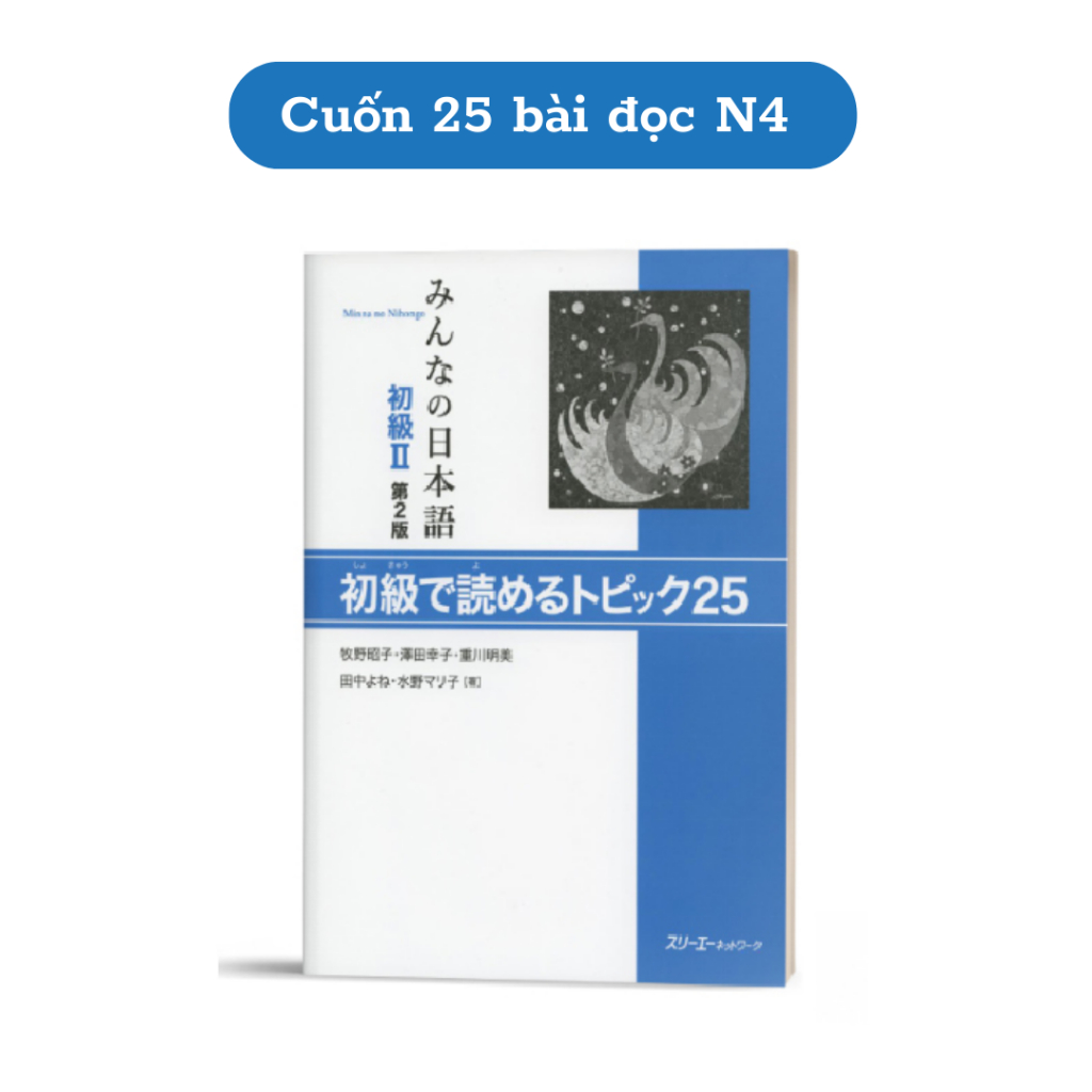 Sách - 25 Bài Đọc Hiểu N5,4 - Minnano Nihongo Sơ Cấp 1,2 Bản mới