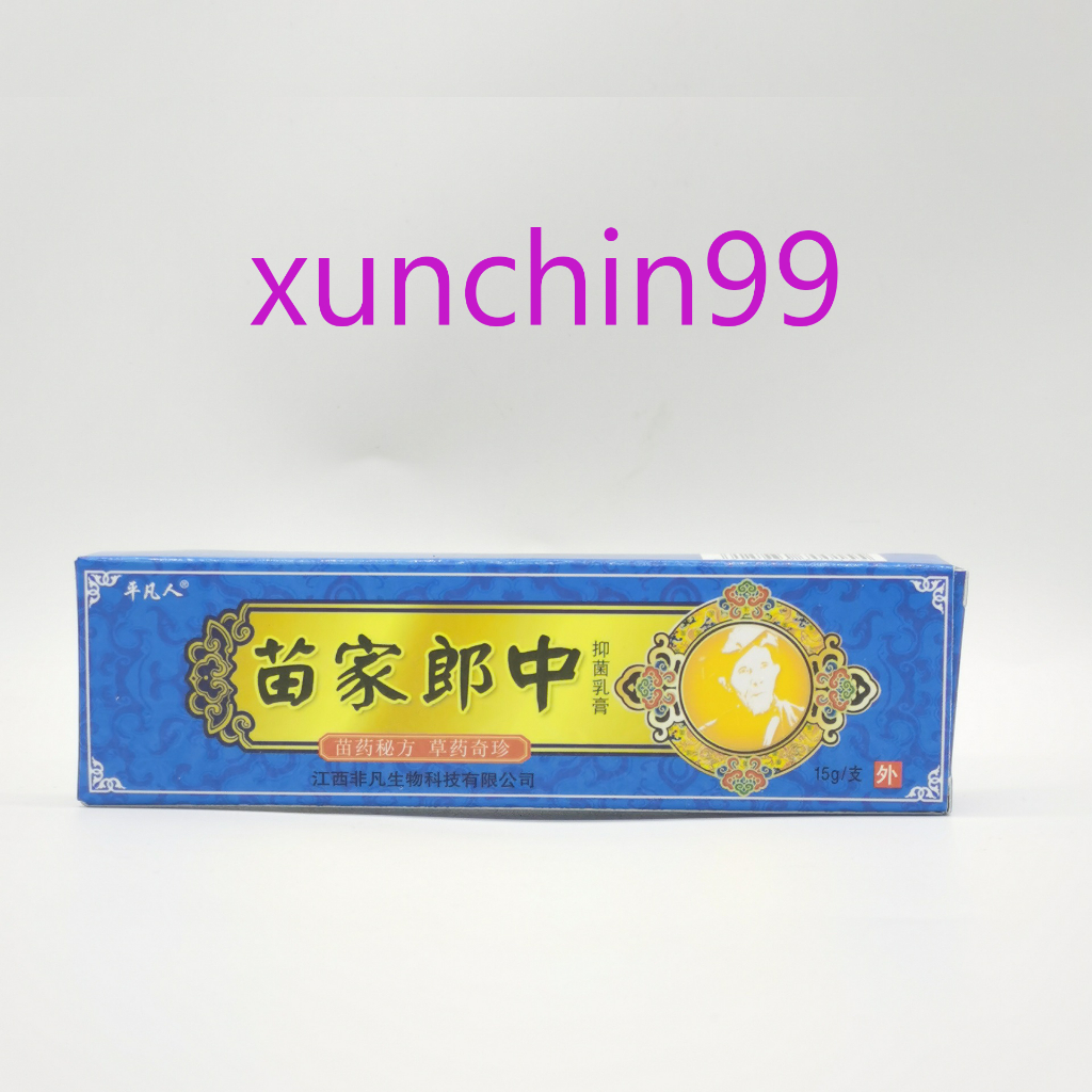 Kem bôi nấm ngứa, vảy nến, á sừng, hắc lào - Hàng có sẵn- xunchin99 jsnvkjsw