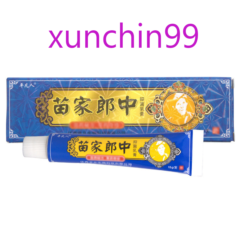 Kem bôi nấm ngứa, vảy nến, á sừng, hắc lào - Hàng có sẵn- xunchin99 jsnvkjsw