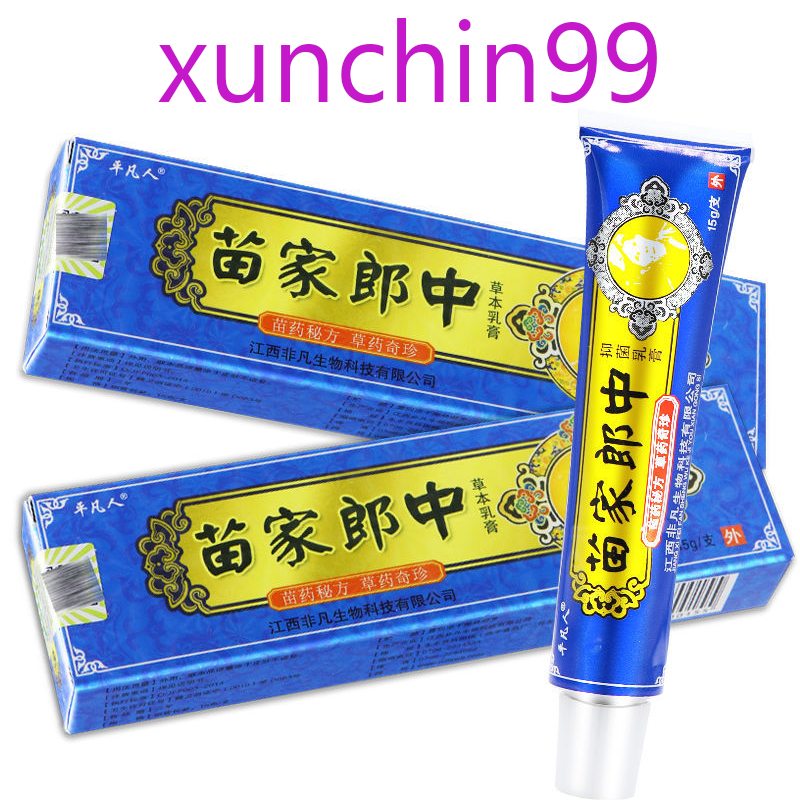 Kem bôi nấm ngứa, vảy nến, á sừng, hắc lào - Hàng có sẵn- xunchin99 jsnvkjsw