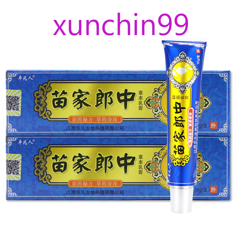 Kem bôi nấm ngứa, vảy nến, á sừng, hắc lào - Hàng có sẵn- xunchin99 jsnvkjsw